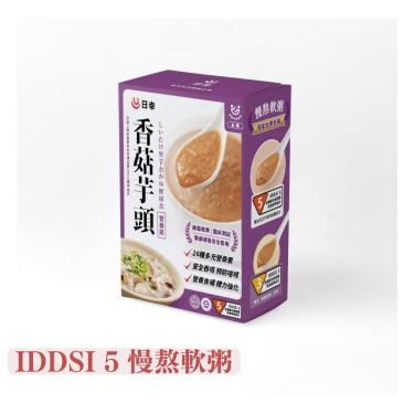 【日幸】營養軟粥－香菇芋頭 IDDSI 5（5包／盒）廠商直送