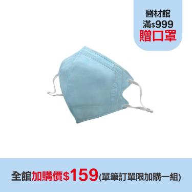 (加購價$159)【AOK】醫用口罩／淡藍色 S（50片／盒）