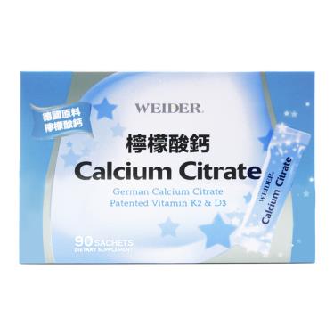 【WEIDER威德】檸檬酸鈣 Calcium Citrate（90包/盒）廠商直送