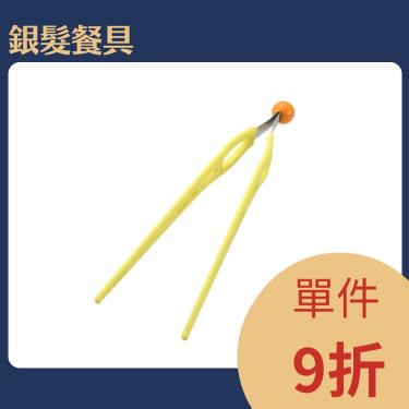 （單件9折）齊藤樂樂輔助筷（黃色款式）／廠商直送