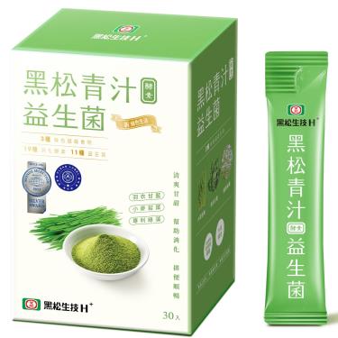 【黑松生技】青汁酵素益生菌（30包/盒）廠商直送
