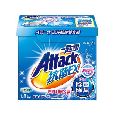(5/1-5/15 滿$399現折40)【一匙靈】抗菌EX超濃縮洗衣粉 盒裝1.8KG
