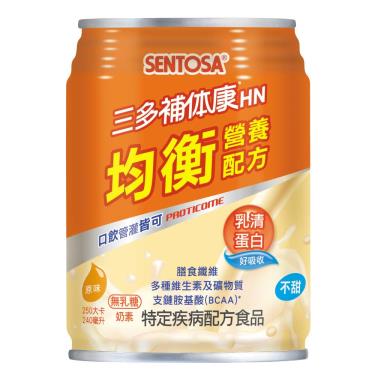 【三多】補体康HN均衡營養配方（240ml／罐） + -單一規格