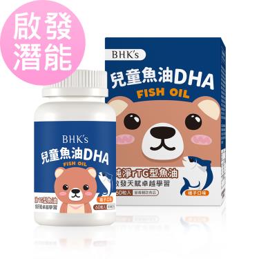 【BHK's】兒童魚油DHA咀嚼軟膠囊-橘子口味（60粒/瓶）廠商直送