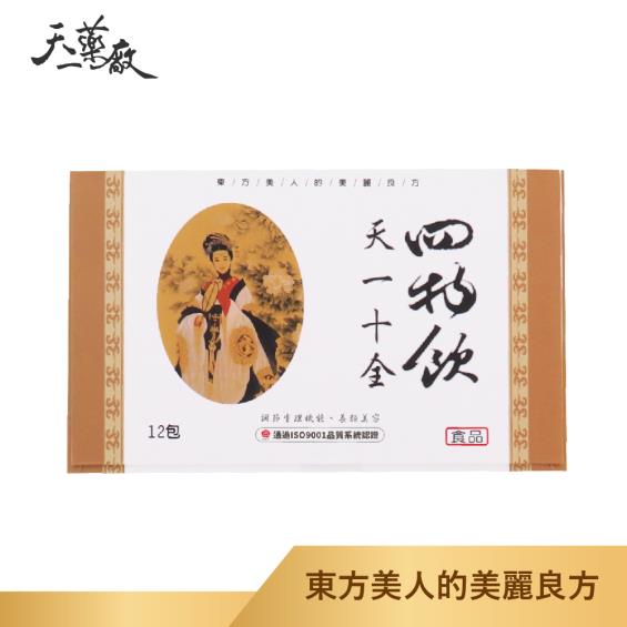 【天一】十全四物飲（12包/盒）廠商直送