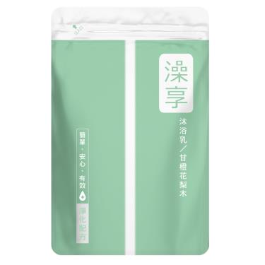 【澡享】沐浴乳補充包（650g）甘橙花梨木