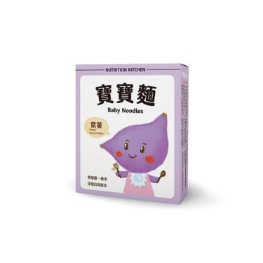 (5/15 一日下殺)【Chila 兒食樂】寶寶麵 紫薯（120g／盒）
