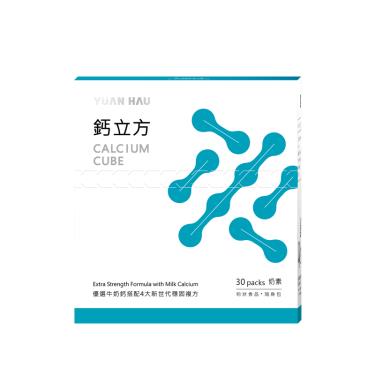 【苑好Yuan Hau】鈣立方（30包/盒）[效期~2024/12/05]