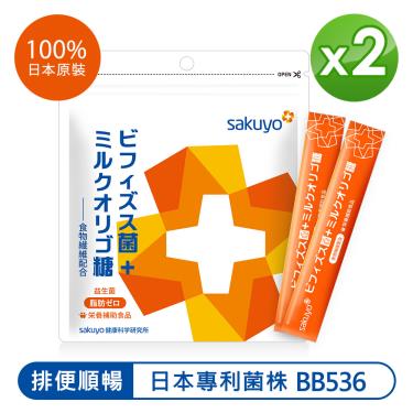 【sakuyo】比菲德氏菌+乳寡醣（30條/包）廠商直送