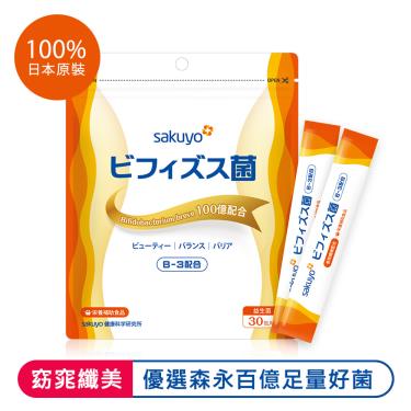 【sakuyo】纖美B3益生菌（30條/包）廠商直送 + -單一規格