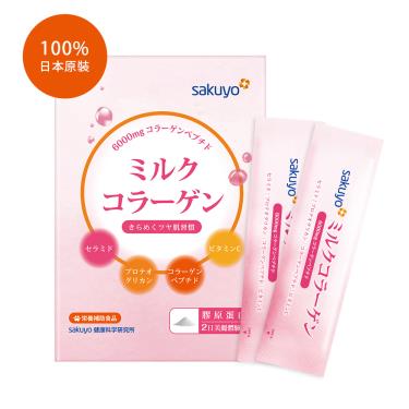 【sakuyo】膠原蛋白胜肽（20包/盒）廠商直送