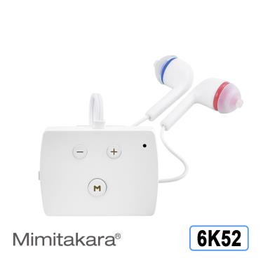 【Mimitakara 耳寶】數位降噪口袋型助聽器（6K52旗艦版）廠商直送
