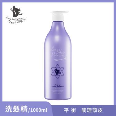 【長髮公主的秘密】粉紫夢境系列-平衡洗髮浴（1000ml）