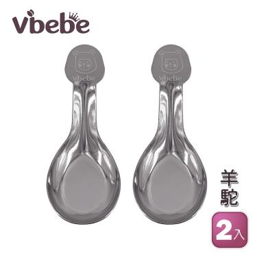 【Vibebe】不鏽鋼湯匙-羊駝