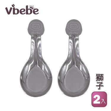 （滿$399送湯匙）【Vibebe】不鏽鋼湯匙-獅子