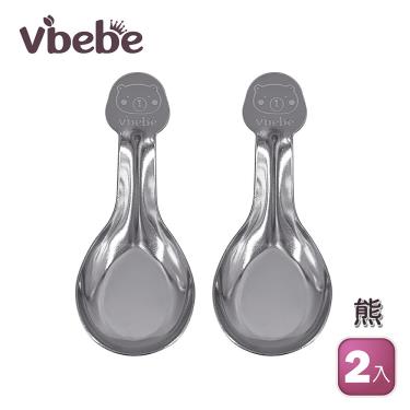 （滿$399送湯匙）【Vibebe】不鏽鋼湯匙-熊
