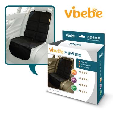 （滿399送手帕）【Vibebe】汽車座椅保護墊