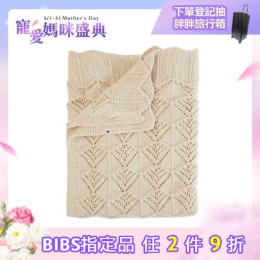【丹麥 BIBS】Wavy針織棉毯（70x100cm）象牙白