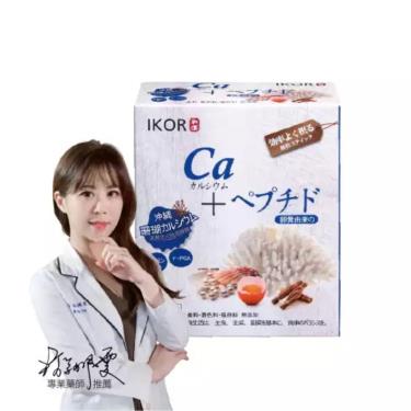 【IKOR】和漢-每日鈣活顆粒食品（20袋/盒）