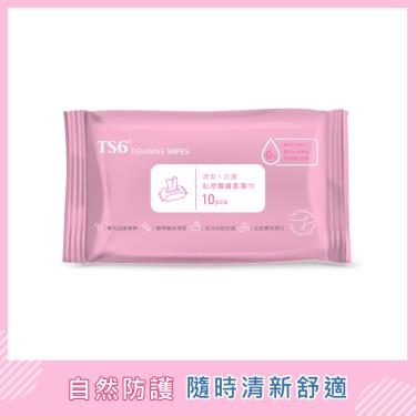 【TS6護一生】私密護膚柔濕巾（10張/包） + -單一規格