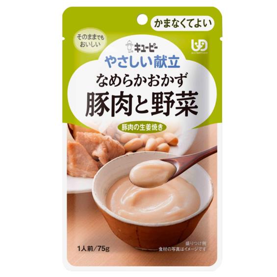 【日本KEWPIE 雅膳誼】銀髮族介護食品 Y4-15 野菜豚肉時蔬（75g／包）