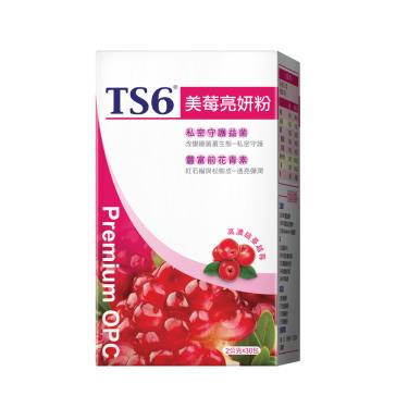 【TS6】美莓亮妍粉（30包/盒）