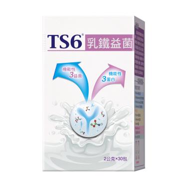 【TS6】乳鐵益菌（30包/盒）