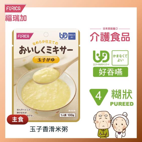 【日本福瑞加FORICA】介護食品 玉子香滑米粥 （100g／包）