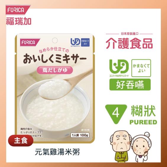 【日本福瑞加FORICA】介護食品 元氣雞湯米粥（ 100g／包）