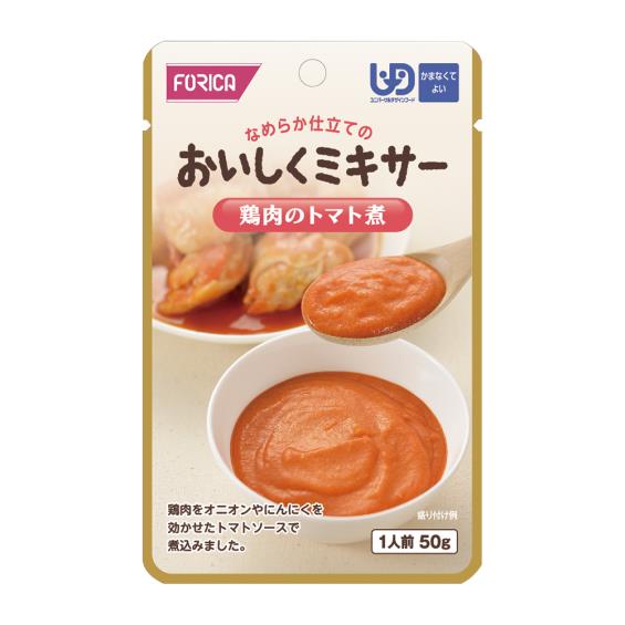 【日本福瑞加FORICA】介護食品 番茄洋蔥燉雞（ 50g／包）