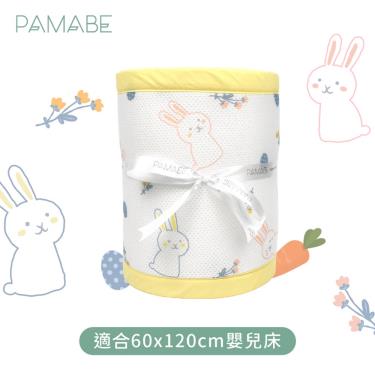 【PAMABE】透氣床圍防護墊（400x30cm）Yeah柔軟小兔 廠商直送