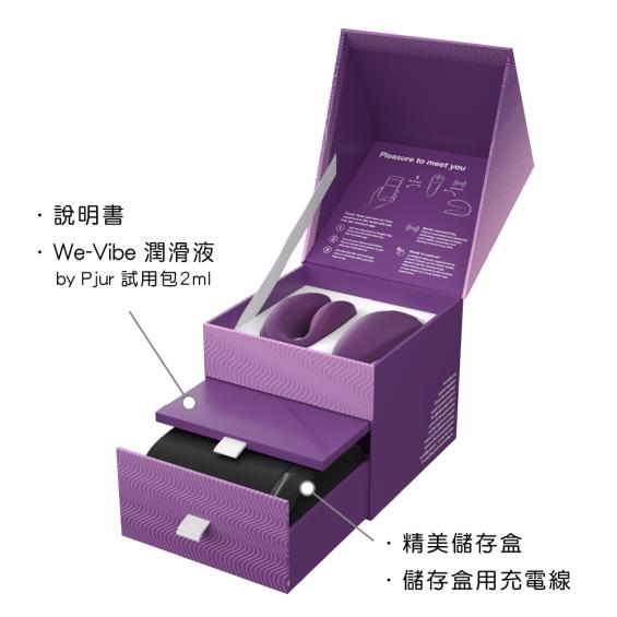 【We-Vibe】Chorus雙人共震器（紫）廠商直送