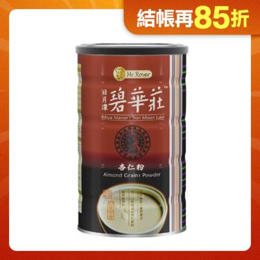 【碧華莊】 杏仁粉450g　廠商直送