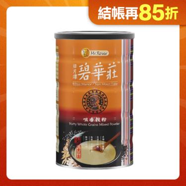 【碧華莊】 咀香穀粉450g　廠商直送