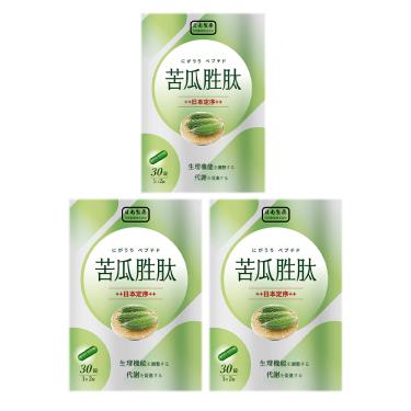 【日南製藥】定序苦瓜胜肽膠囊（30粒/盒）X3-廠商直送