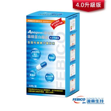【遠東生技】Apogen®愛保清藻精蛋白膠囊4.0升級版（30顆/盒）[效期~2025/05/17]