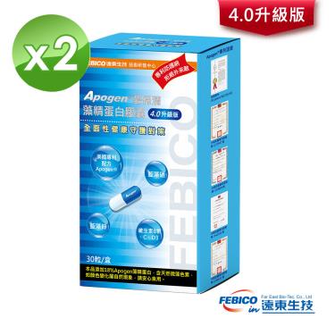 【遠東生技】Apogen®愛保清藻精蛋白膠囊4.0升級版（30顆/盒）X2[效期~2025/05/17]