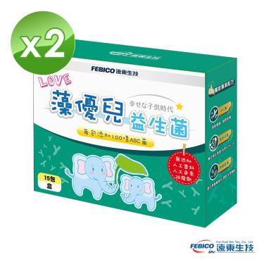 【遠東生技】藻優兒益生菌粉末（2gX15包/盒）X2