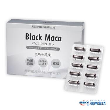 【遠東生技】黑瑪卡MACA膠囊（30粒/盒） + -單一規格