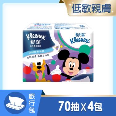 （滿額折）【KleeneX 舒潔】迪士尼百年慶典旅行包袖珍面紙（70抽/4包/串 ）  活動至10/23