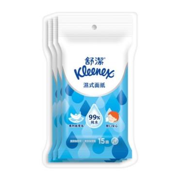 【KleeneX 舒潔】純水濕式面紙 純水濕巾（ 15抽/3包/串）