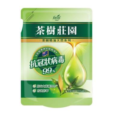 【茶樹莊園】茶樹天然濃縮抗菌洗衣精 補充包