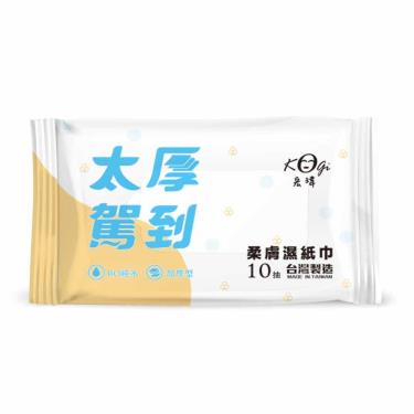 【宏瑋】純水柔膚巾（10抽）　廠商直送
