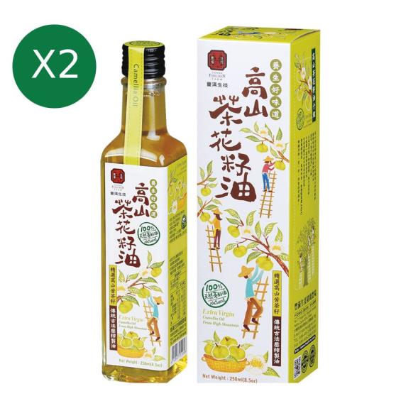 【豐滿生技】健康茶籽油（高山茶）2盒組（250ml／盒）廠商直送