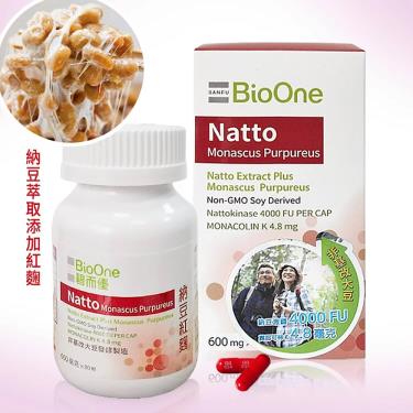 【碧而優】納豆紅麴膠囊食品（30顆/瓶）廠商直送