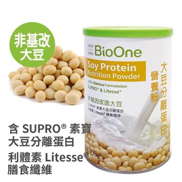 【碧而優】AmFINE安方健大豆分離蛋白營養粉（400g/罐）廠商直送