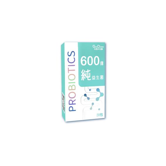 【元恆大生醫】600億純益生菌（20包/盒）