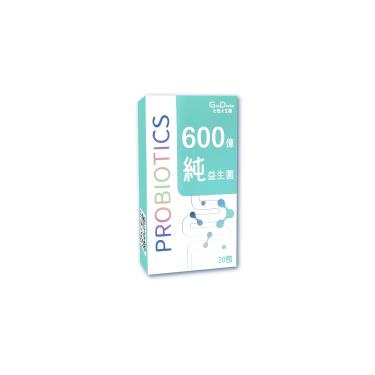 【元恆大生醫】600億純益生菌（20包/盒）