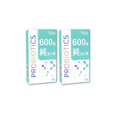 【元恆大生醫】600億純益生菌(20包/盒)X2