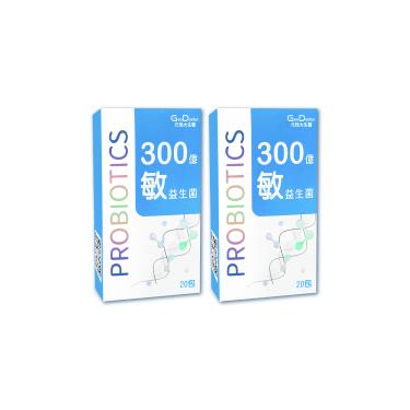 【元恆大生醫】300億敏益生菌(20包/盒)X2